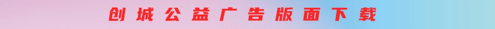 未命名的设计.jpg